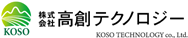 株式会社高創テクノロジー|水戸市のリフォーム・電気工事・機械メンテナンス