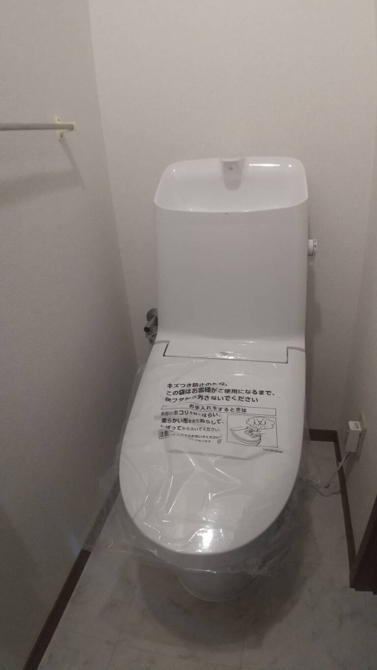 アパートトイレ入れ替え工事