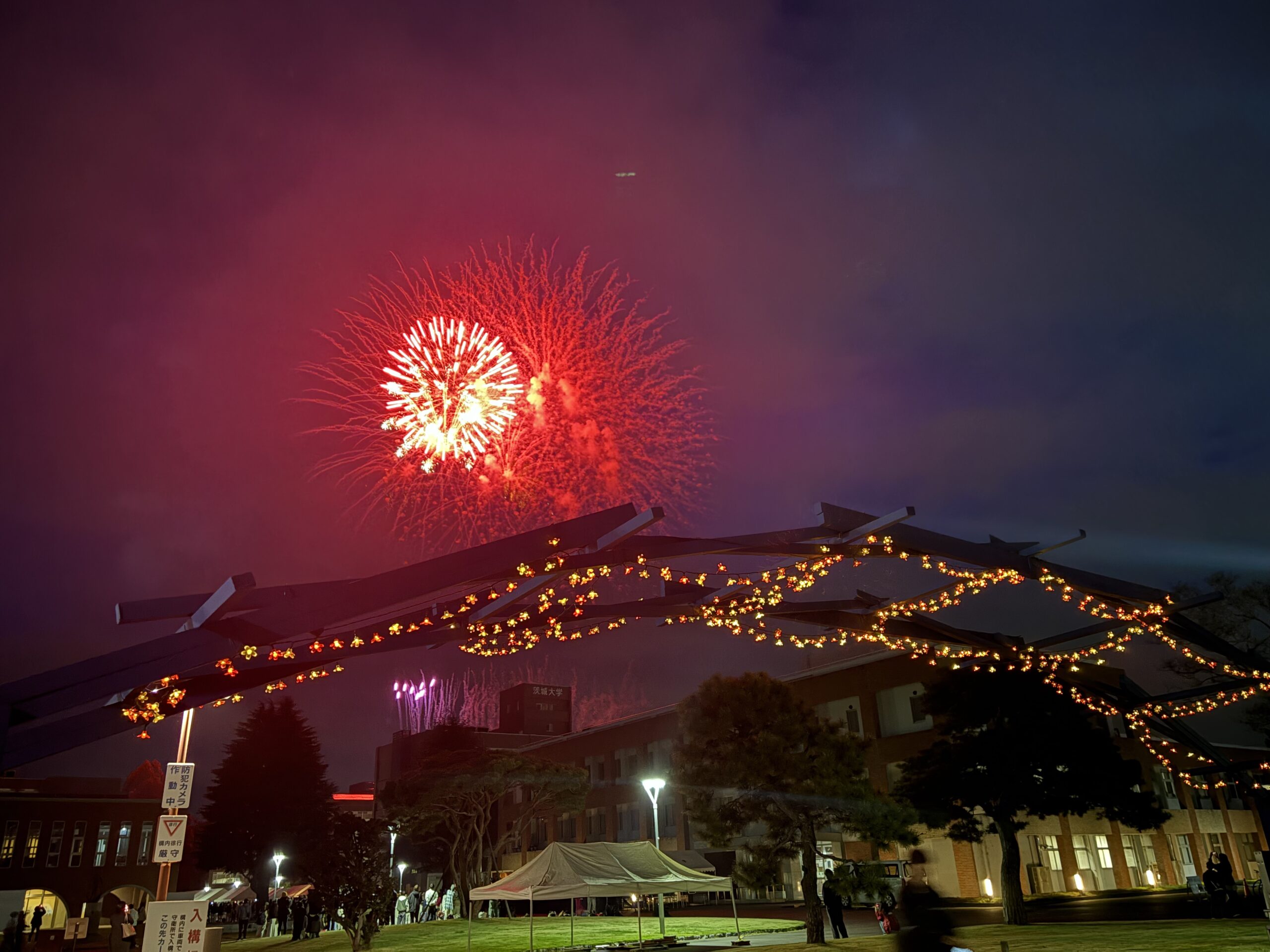 地元大学の文化祭へ制作物を協賛した際の写真