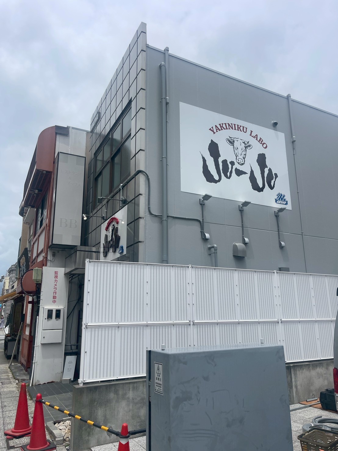 施工後｜側面看板