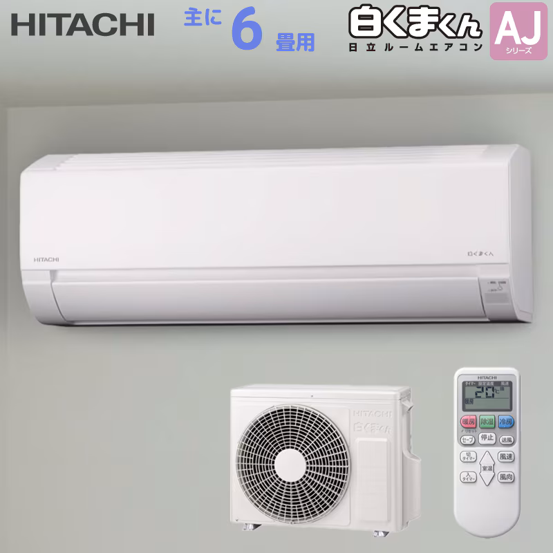 日立 6畳用 RAS-AJ2225S