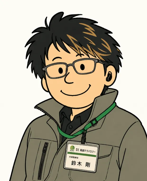 鈴木社長のイラスト