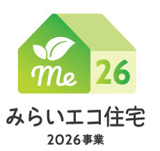 住宅省エネ2026キャンペーン