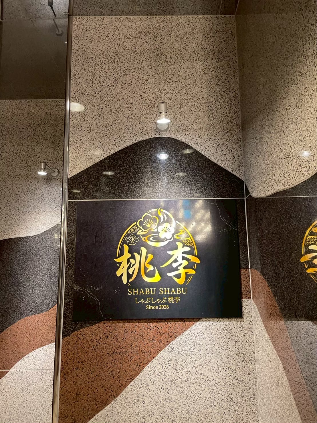 施工後｜施工箇所名