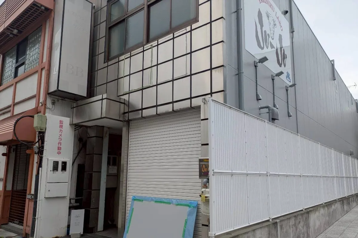 施工前｜看板正面