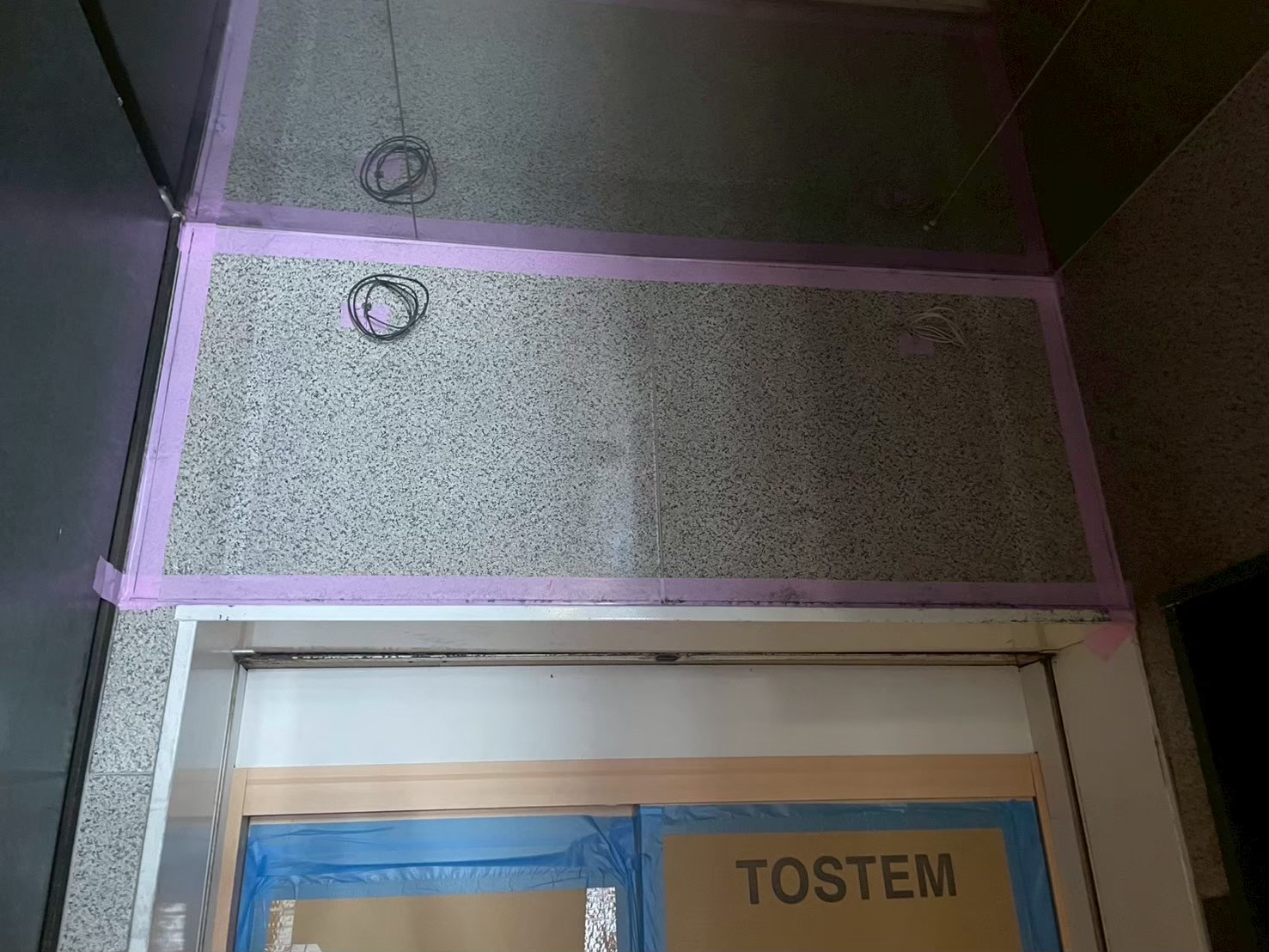 施工前｜施工箇所名
