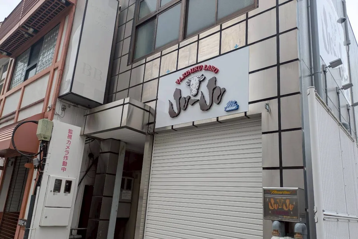 施工後｜看板正面