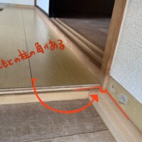 今回の問題点である既存の枠